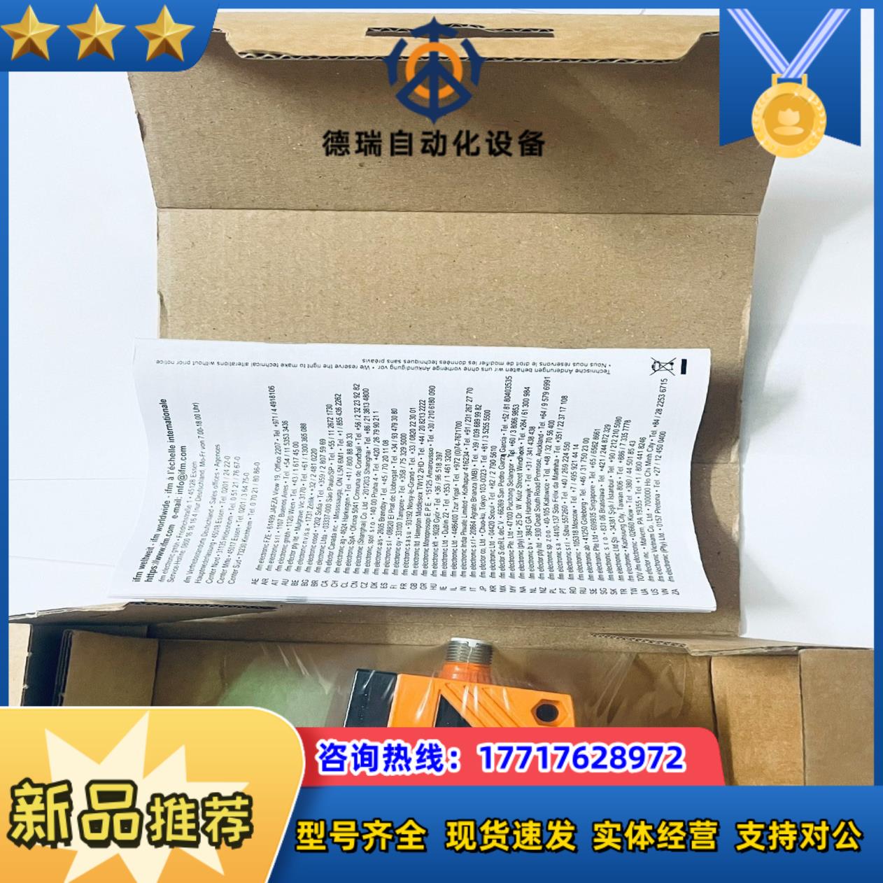 O1D100 激光测距传感器O1DLF3KGIO-LINK议价