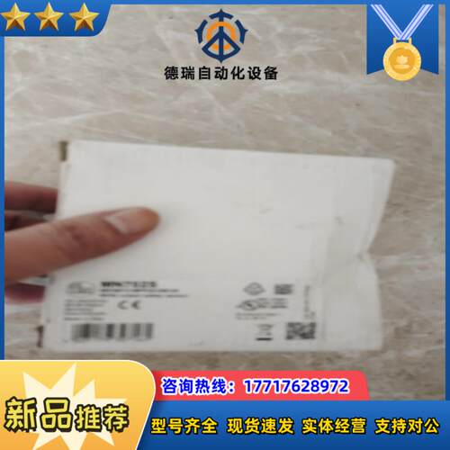 ifm 易福门MN702S  安全开关议价