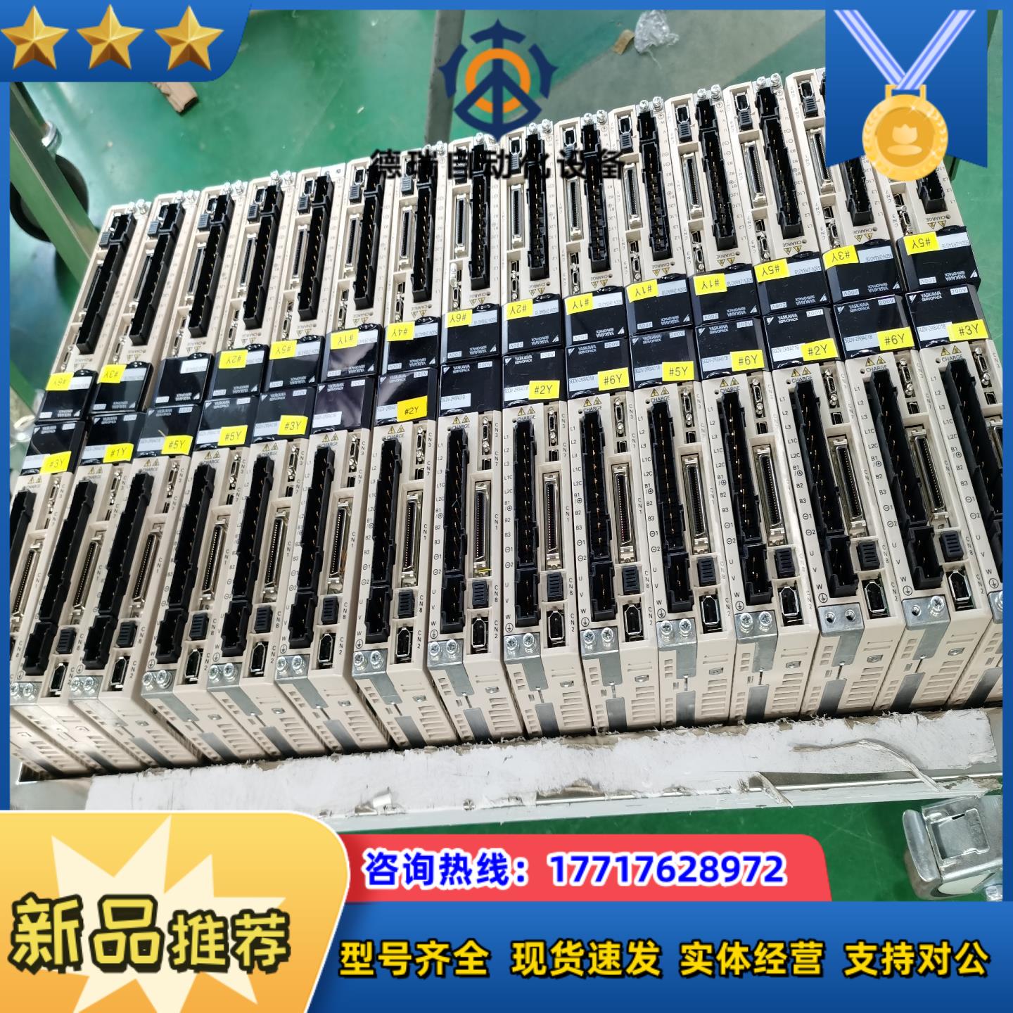 安川5系400 W九成新以上议价