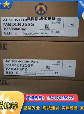 全新原装A6 MBDLN25SEMBDLN25SE00议价