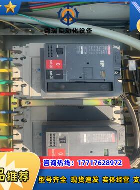 NS100N 空开议价