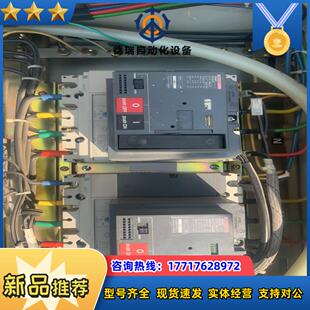 NS100N 空开议价