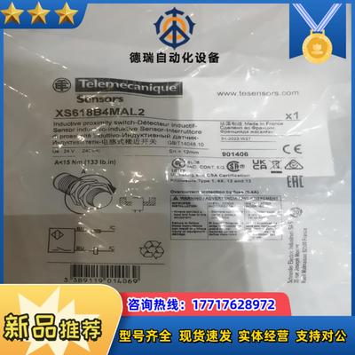 现货XS618B4MAL2 全新原装正品议价