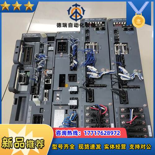 R700CPU R700SFT-A MR3-VD34-101议价