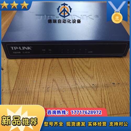 TL-AC100    TP-LINK  无线AP管理控制器议价