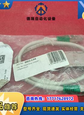 F  双萤幕蔽乙太网络电缆  8052-CA6剩议价