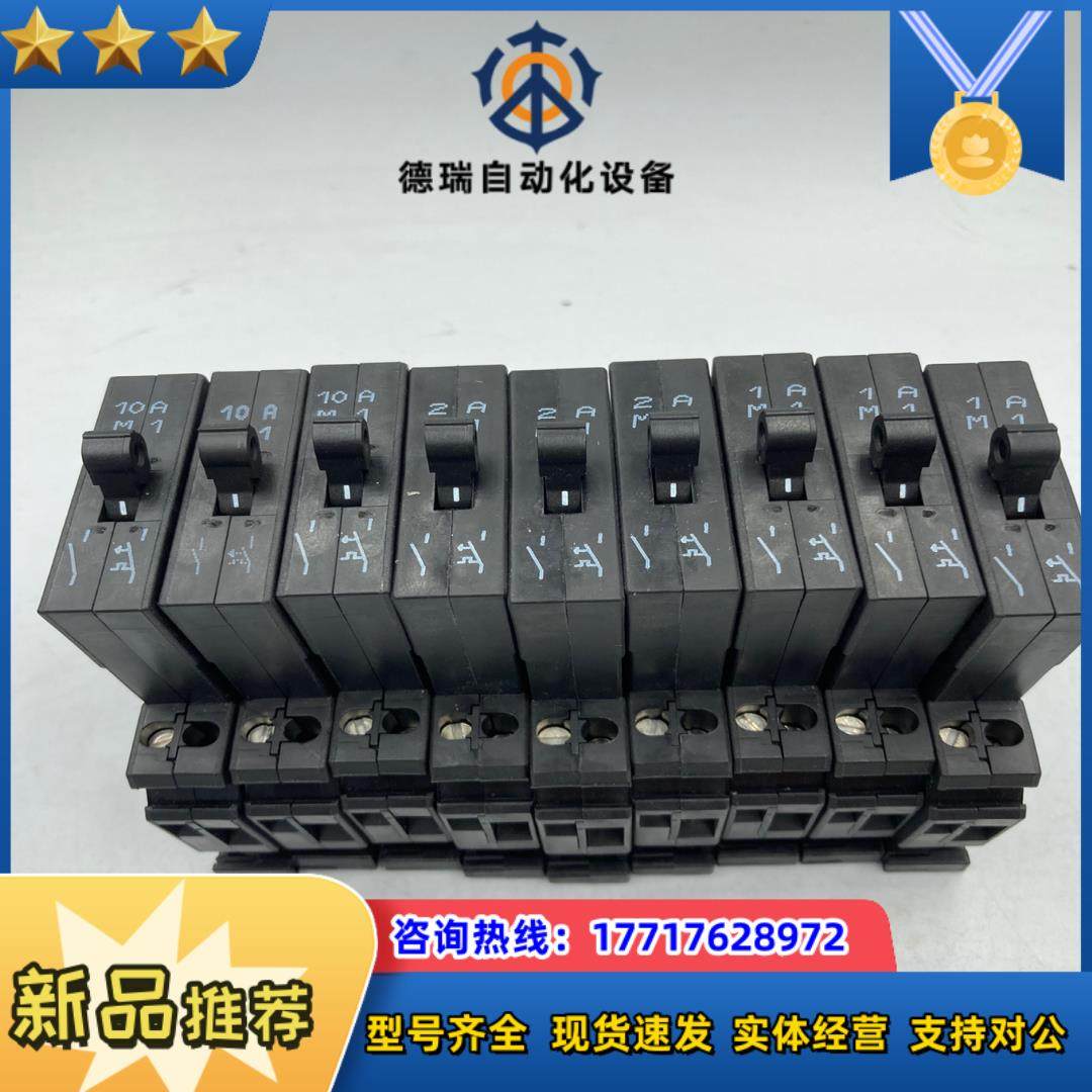 菲尼克斯热磁设备断路器  TMC 1 M1 100 10A议价,3C数码配件,隔离器/耦合器,淘宝优惠券,粉丝福利购,淘宝优惠卷