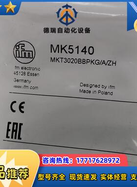 全新易福门T型槽气缸开关MK5140订货号MKT3020B议价