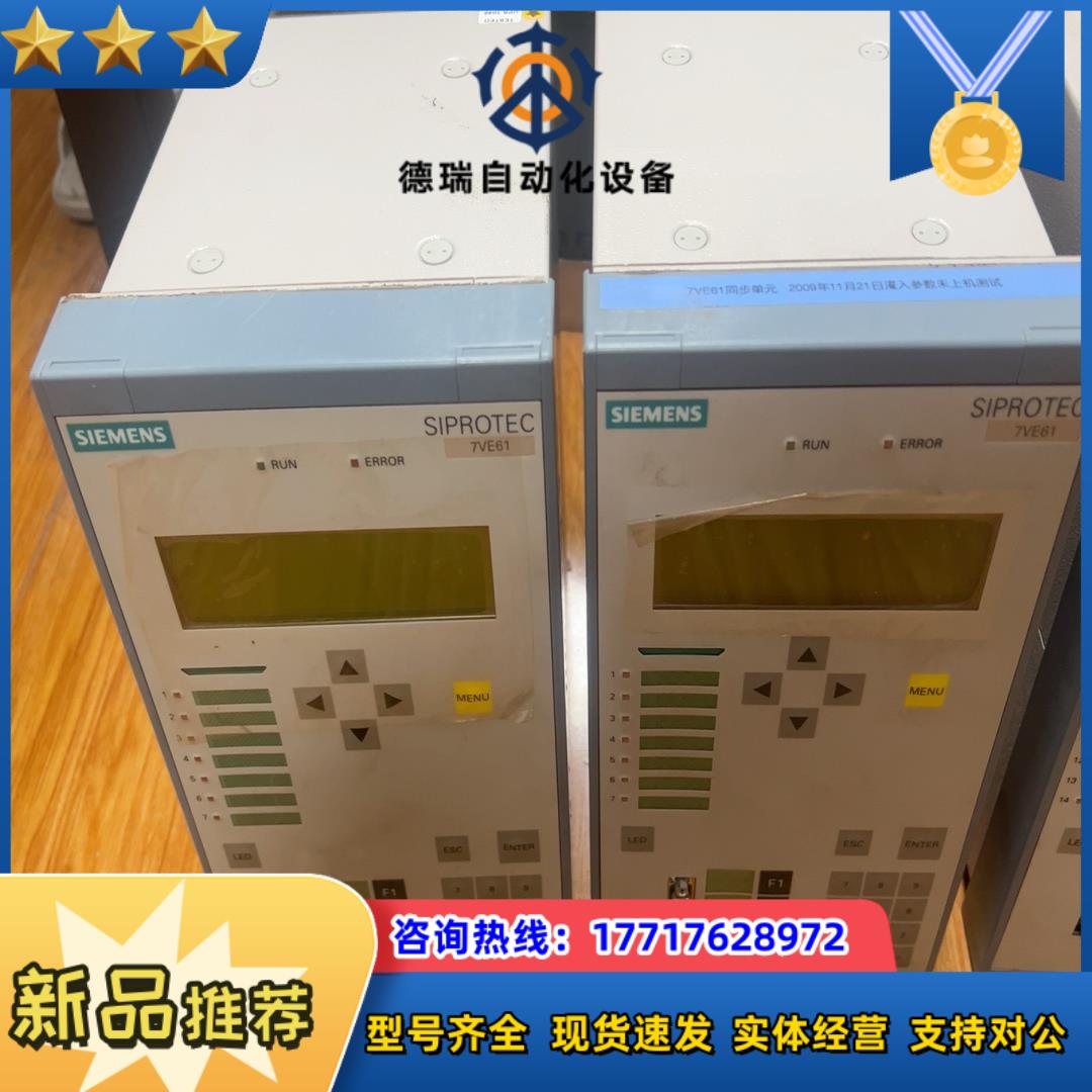 7VE6110-2EB01-0CA0DD 成色很好议价