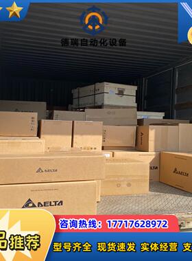 台达22千瓦变频器VFD45AMH43ANSAA议价