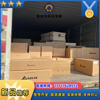 台达22千瓦变频器VFD45AMH43ANSAA议价