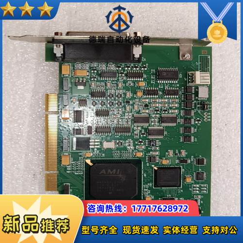 原装 迈创 MATROX 采集卡METEOR2-MC4*议价