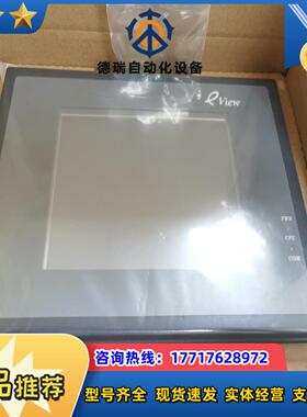 KINCO步科MT506T触摸屏触摸灵敏测试OK实议价