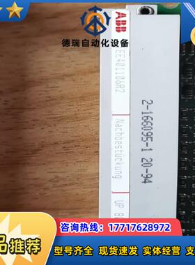 UP B011BE02  HIEE401106R2议价