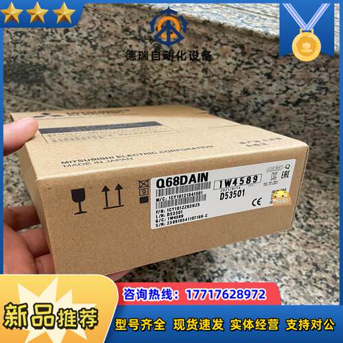 Q68DAIN  Q68ADI  富士FLT-ASFKA议价