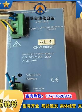 Babur 电源     CS1024120-230议价