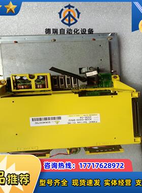 Fanuc 0iMC议价