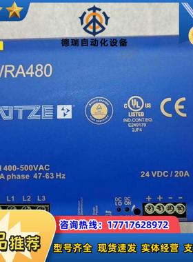 原装德国LUTZE吕策开关电源WRA480-24  722议价