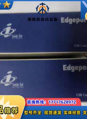 Digi Edgeport8 USB Convert US议价