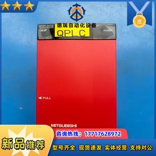 三菱Q63B 機沒使用拍照實價議價 裝