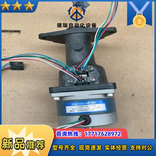LA23GCKC-210Delectrocraft OH议价