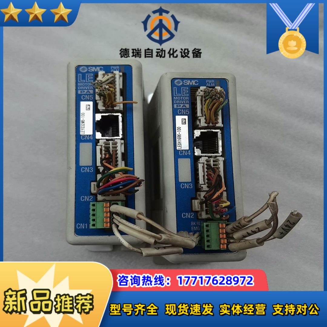 smc电缸驱动器lecpap1-leyg32mb-100议价