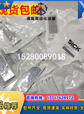12原装SICK反光板 PL50A PL53A PL51A PL30A PL31A  P40 P42议价