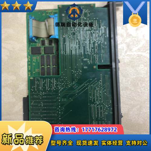 FANUC发那科IO板 A16B-2200-0950A2议价