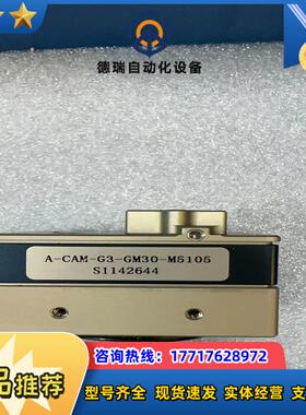 Dalsa  G3-GM30-M5105全局工业相机GEN议价
