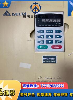 台达变频VFD055V43A-2功能完好55KW测试好发出议价