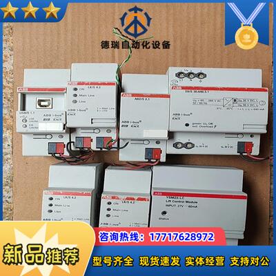 i-BUS KNX智能照明系统 LKS42线路议价