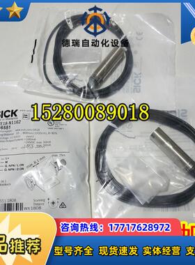 12现货 6013743 VS/VE18-3P3640 SICK西克 VS/VE18-4N3740议价