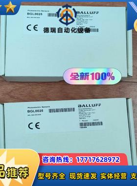 全新巴鲁夫槽型光电开关BGL0025型号BGL 80A-0议价