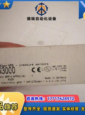 德国IFM原装PN3000 / PN3070替代 带显示屏传感器 正品议价