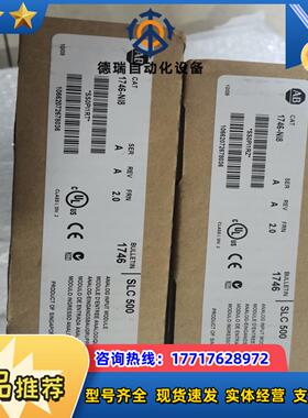 AB  IO模块1746-NI8议价