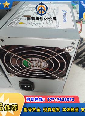 研祥研华工控机300瓦电源FSP300-70PFL  FS议价