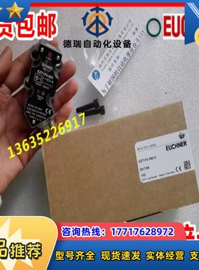 051706 EZT1F2.062-V德国EUCHNER安士能开关 EZTIF2.062-V议价