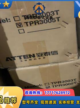 安泰信tpr3005t tpr3005t-3c tpr300议价