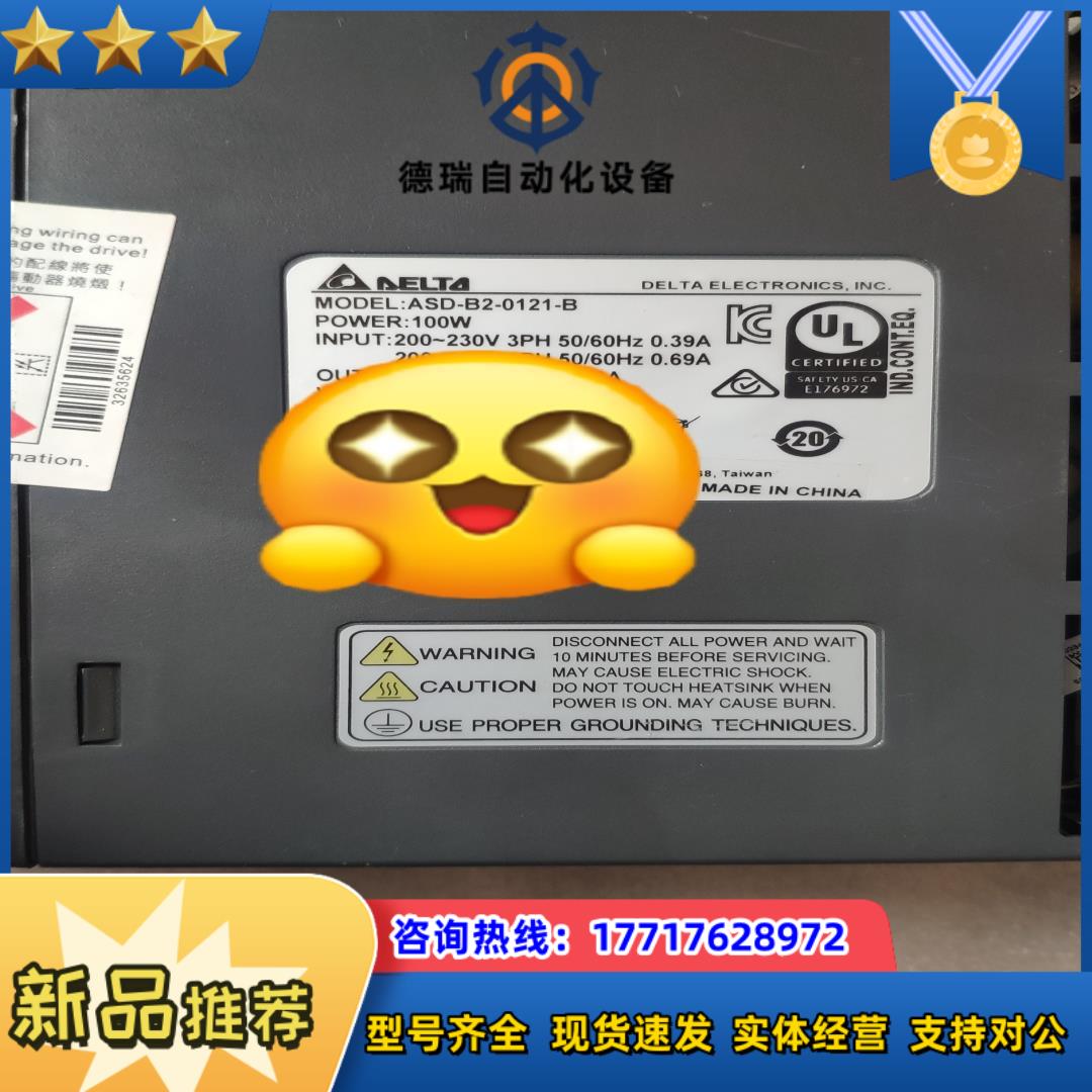 台达驱动器asd-b2-0121-ba议价