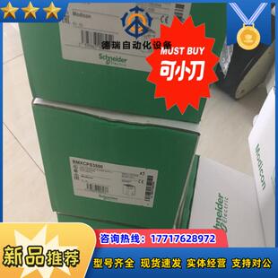 BMXXBE1000 BMXNOE0100 490NA议价