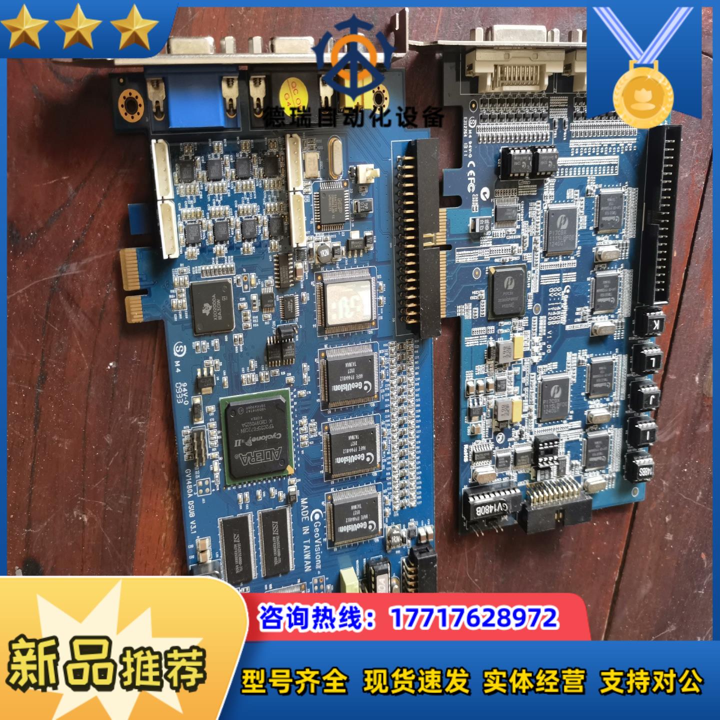 原装OVISION GV-1480B GV-1240议价