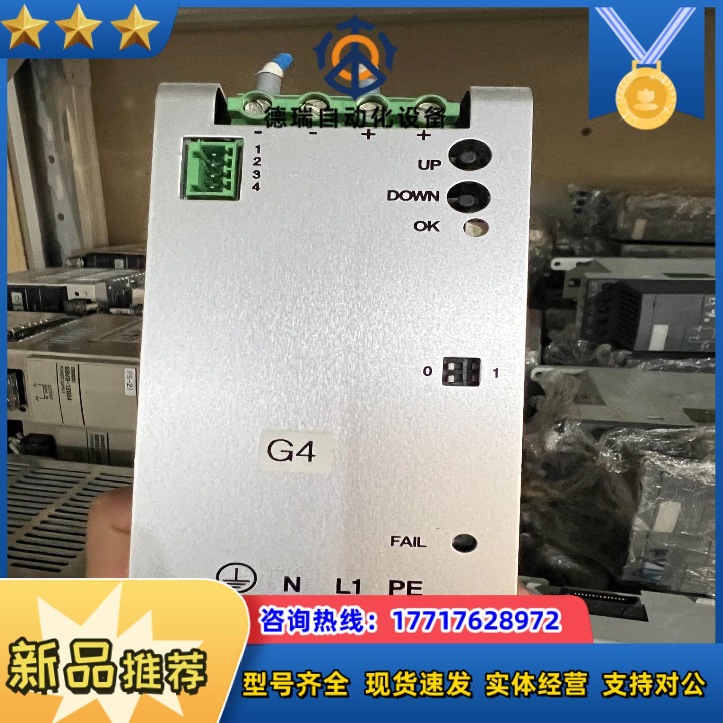 克朗斯mgv SPH500-7207 72V开关电源议价