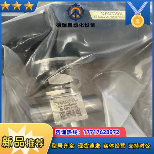 swagelok 世伟洛克ss-43gxf4-51s14议价