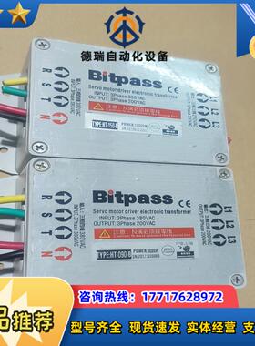 Bitpass伺服电子变压器议价