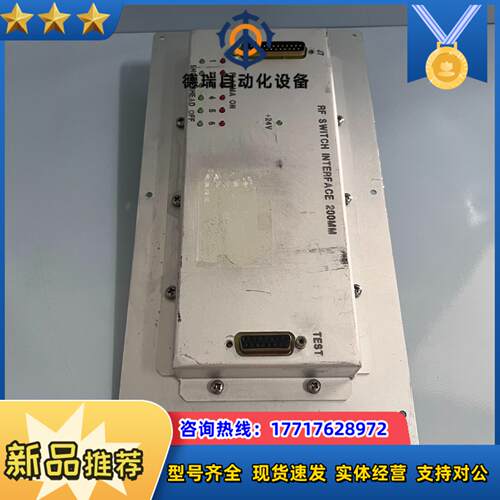 RF SWITCH INTERFACE 200M 02议价