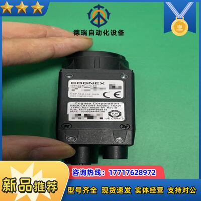 康耐视COGNEX智能相机IS8402M-363-50工业相议价