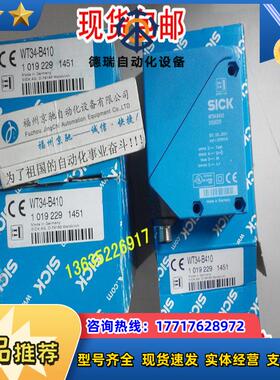 1051143 WTB27-3S1511P08 现货1051431 WTB27-3V2461S30议价