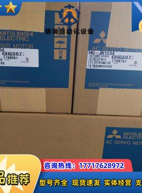 HG-JR1534高压伺服电机议价