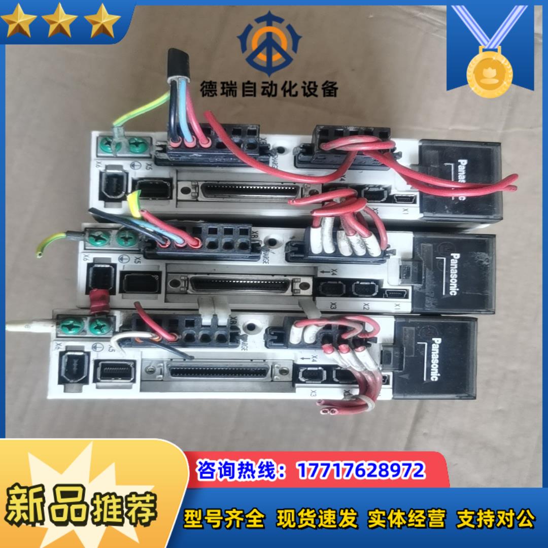A5驱动器MADHT1505CA1100W议价