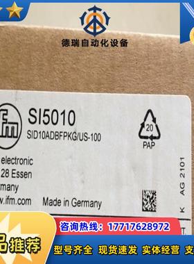 易福门全新原装正品电感式接近开关II5489现货需要议价